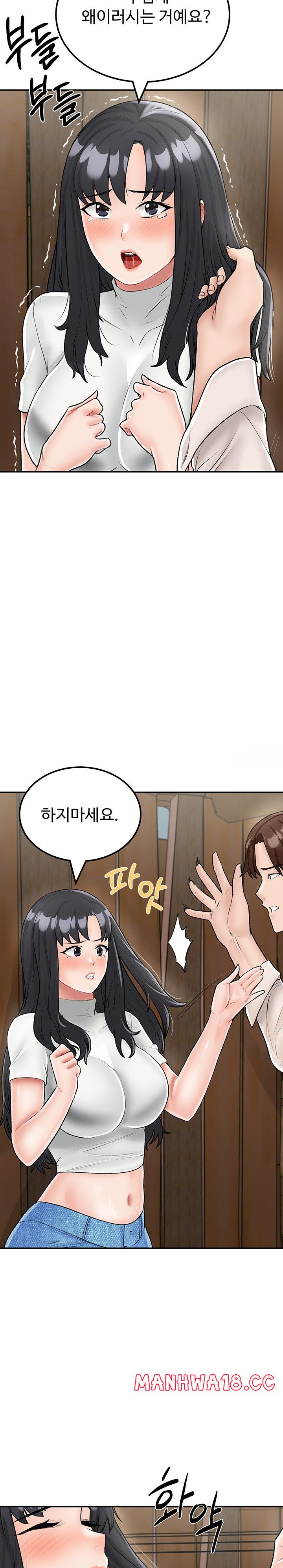 Mother-Son Island Survival Raw Chapter 24 Page 15
