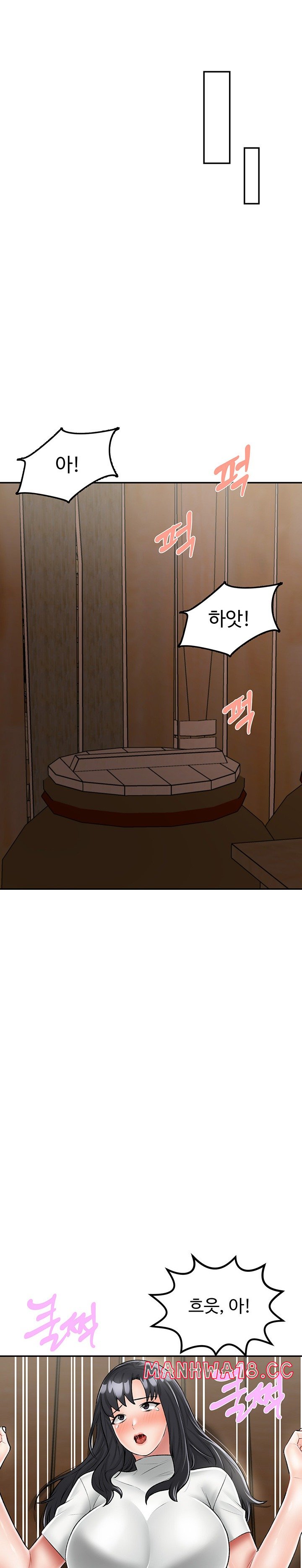 Mother-Son Island Survival Raw Chapter 24 Page 25