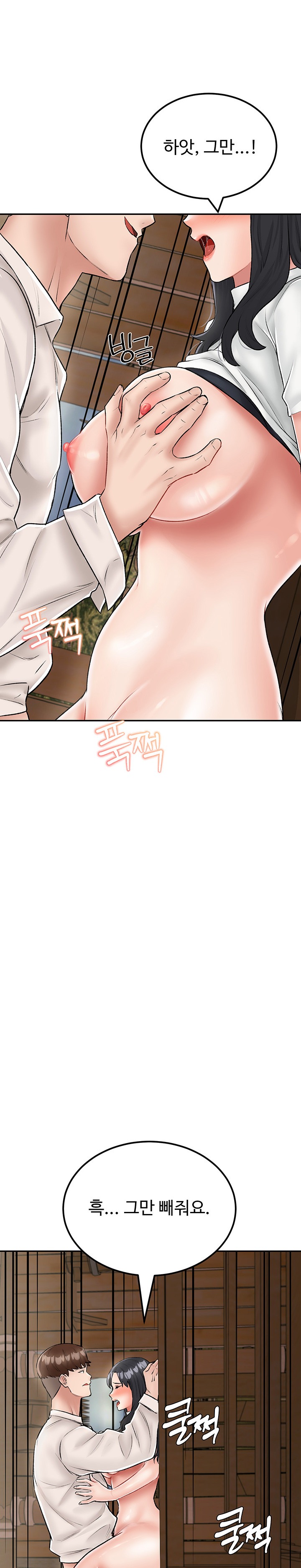 Mother-Son Island Survival Raw Chapter 24 Page 28