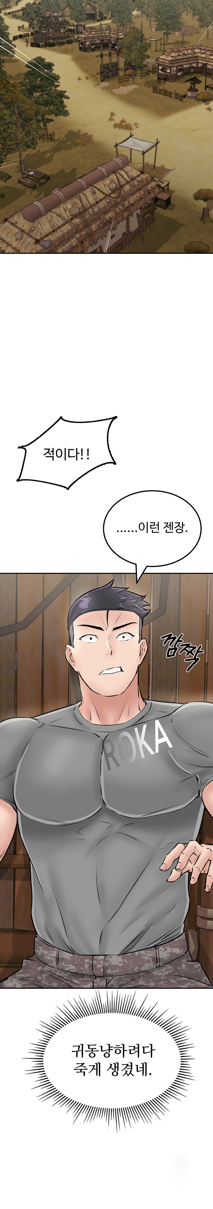 Mother-Son Island Survival Raw Chapter 24 Page 36