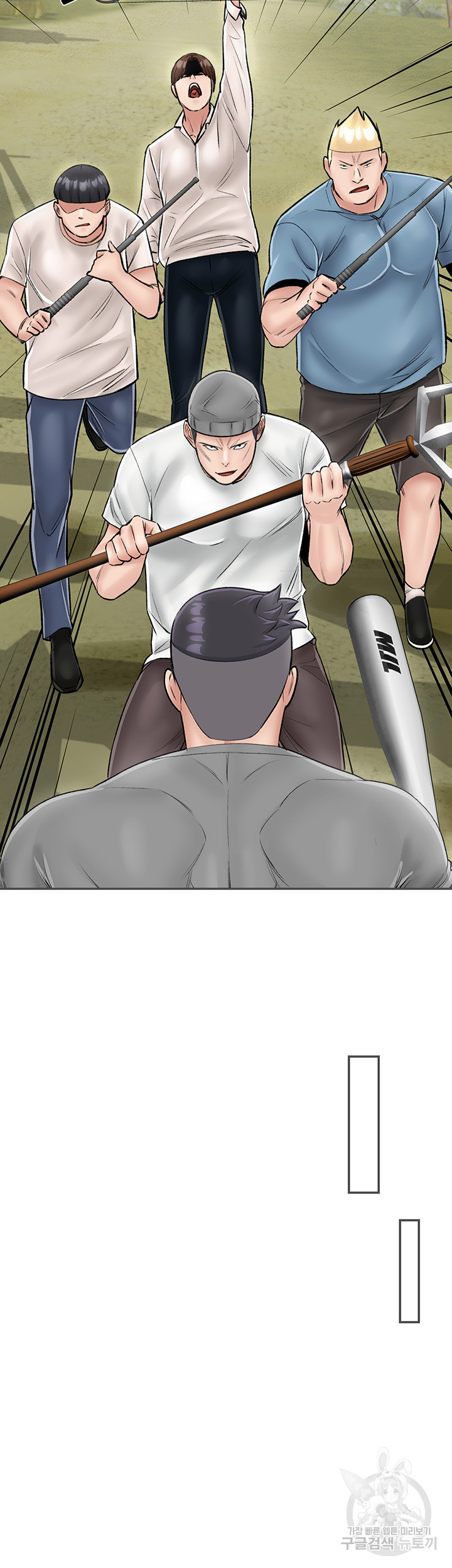 Mother-Son Island Survival Raw Chapter 25 Page 12