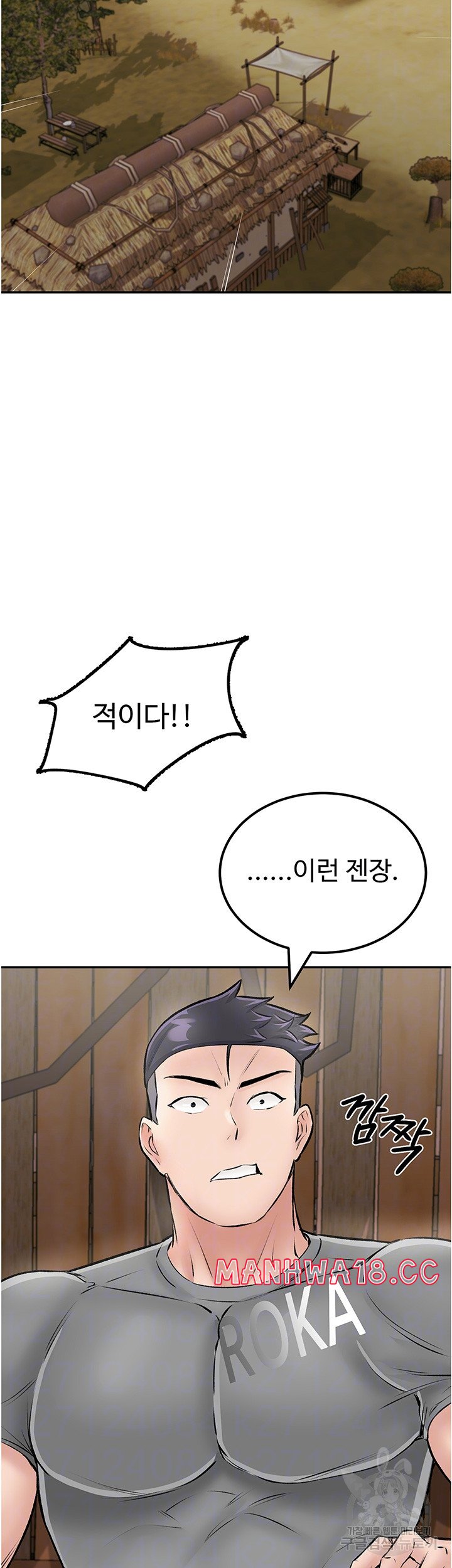 Mother-Son Island Survival Raw Chapter 25 Page 4
