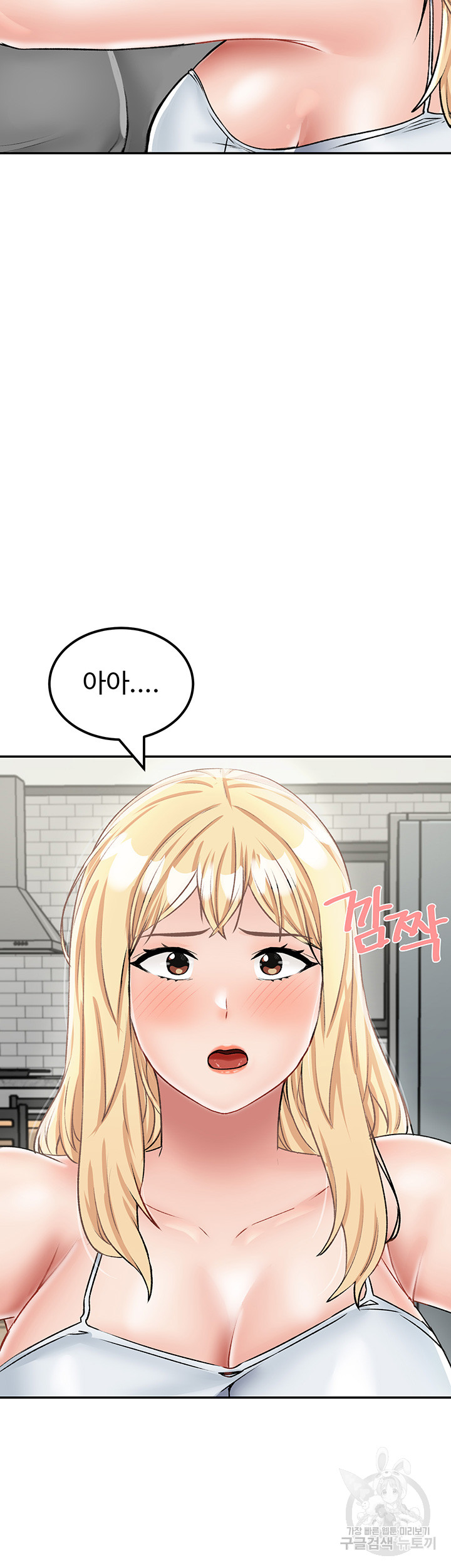 Mother-Son Island Survival Raw Chapter 26 Page 44