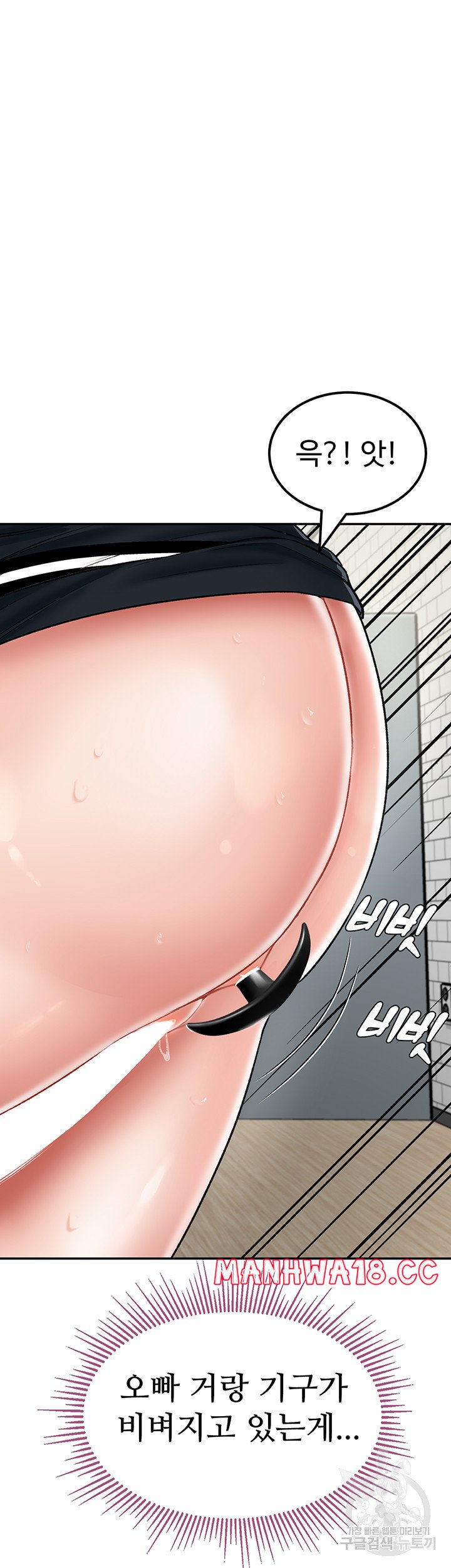 Mother-Son Island Survival Raw Chapter 27 Page 27