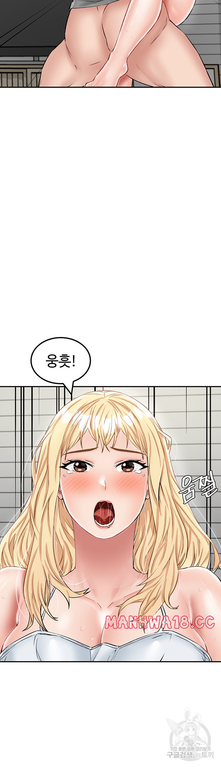 Mother-Son Island Survival Raw Chapter 27 Page 36