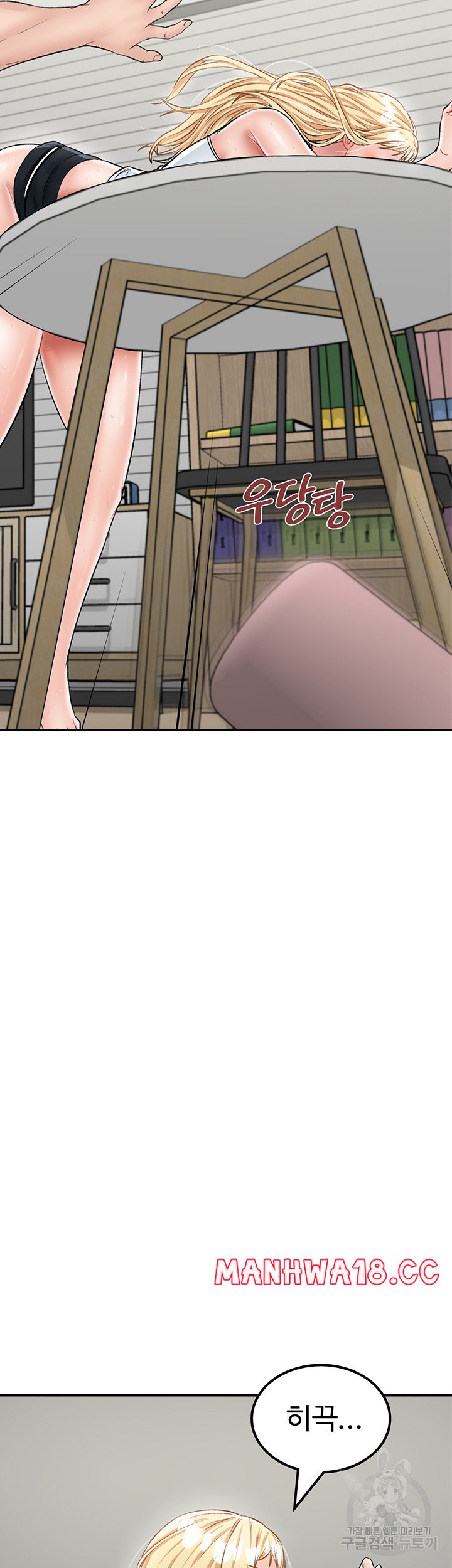 Mother-Son Island Survival Raw Chapter 27 Page 39