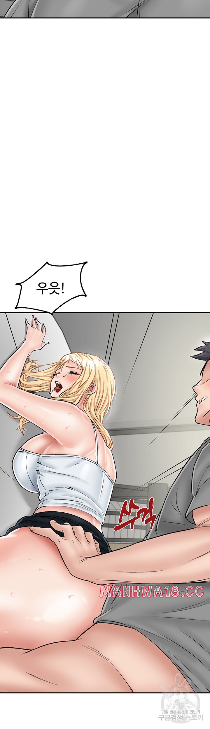 Mother-Son Island Survival Raw Chapter 27 Page 50