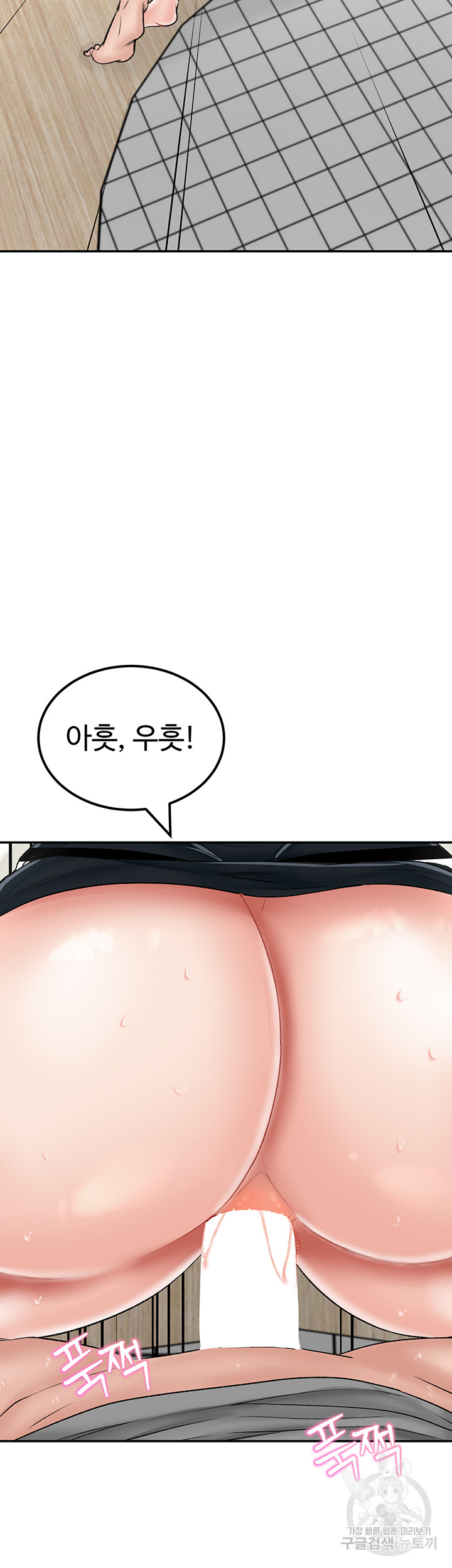 Mother-Son Island Survival Raw Chapter 27 Page 57