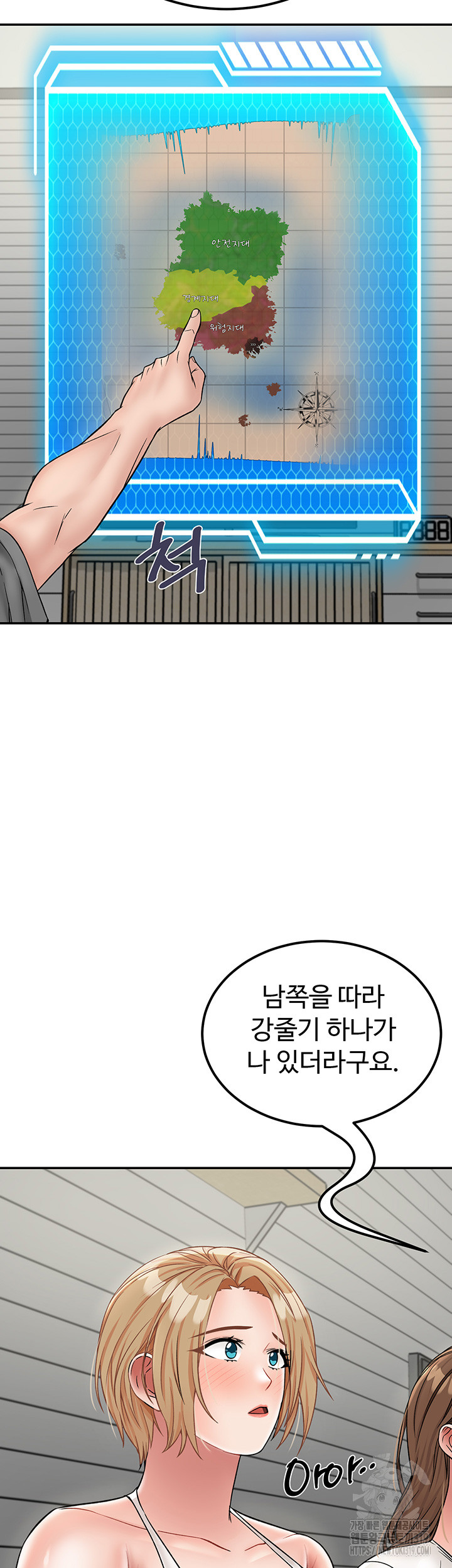 Mother-Son Island Survival Raw Chapter 29 Page 22