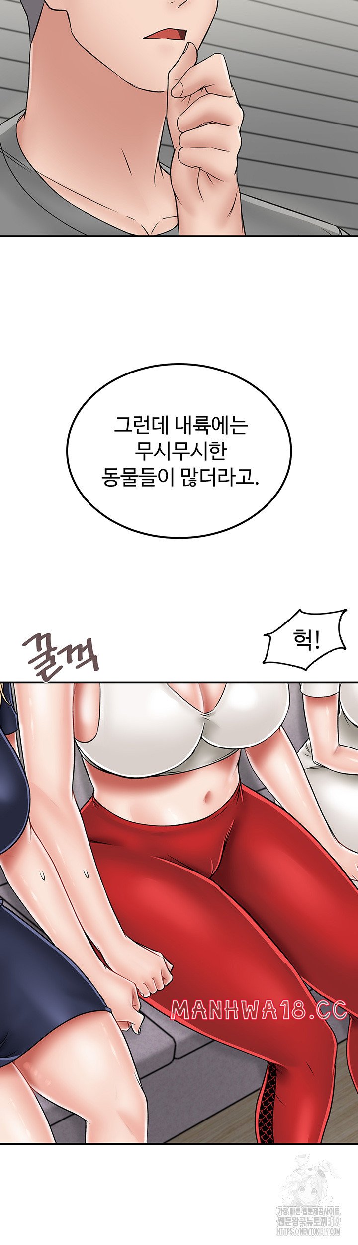Mother-Son Island Survival Raw Chapter 29 Page 27