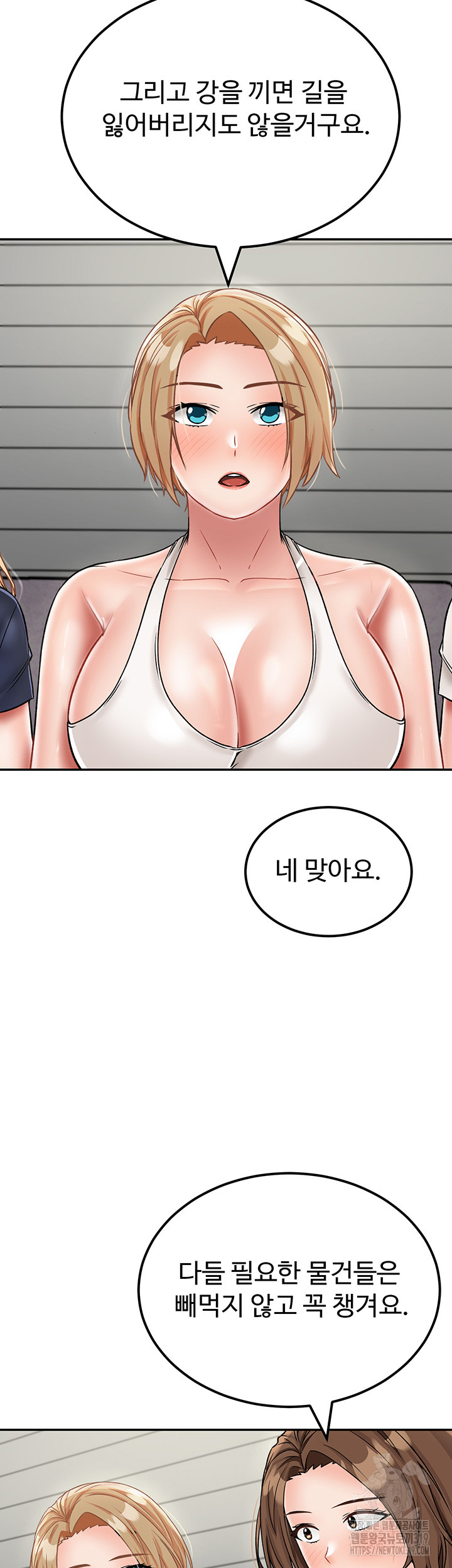 Mother-Son Island Survival Raw Chapter 29 Page 29