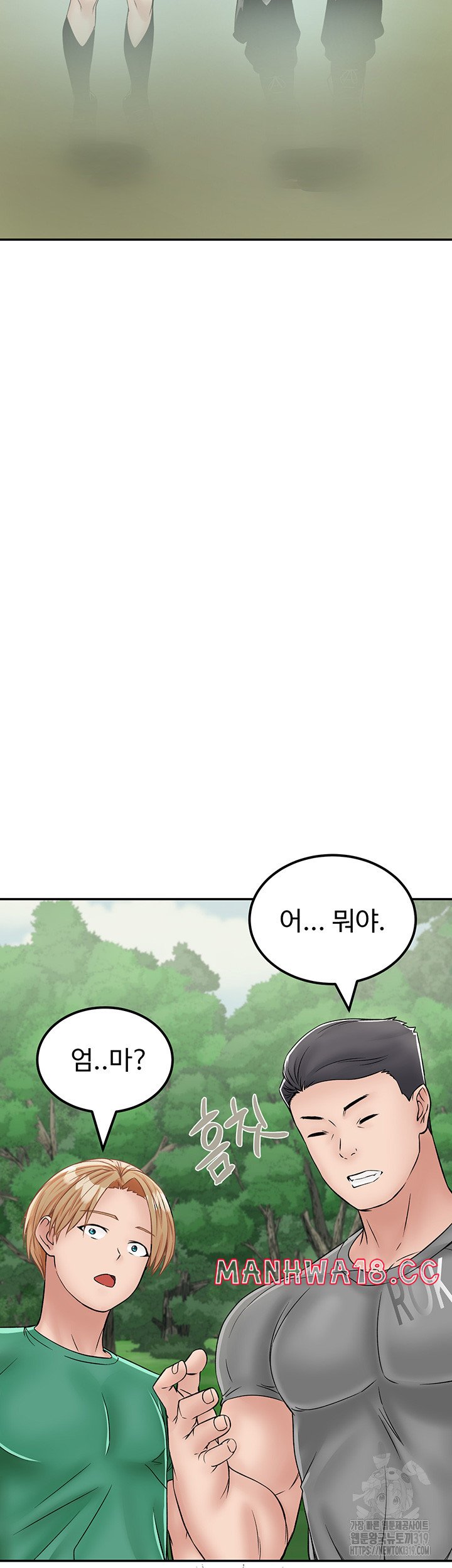 Mother-Son Island Survival Raw Chapter 29 Page 44