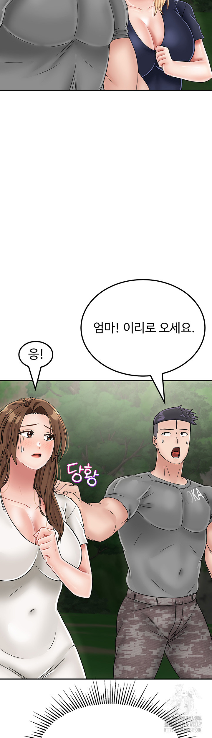 Mother-Son Island Survival Raw Chapter 29 Page 49