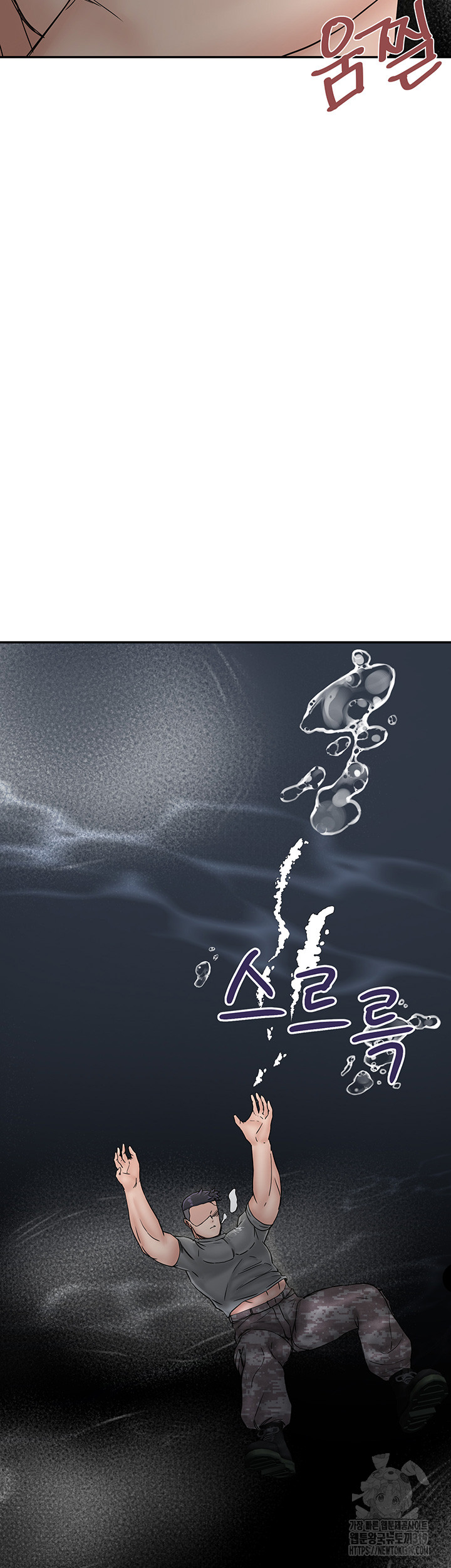 Mother-Son Island Survival Raw Chapter 29 Page 59