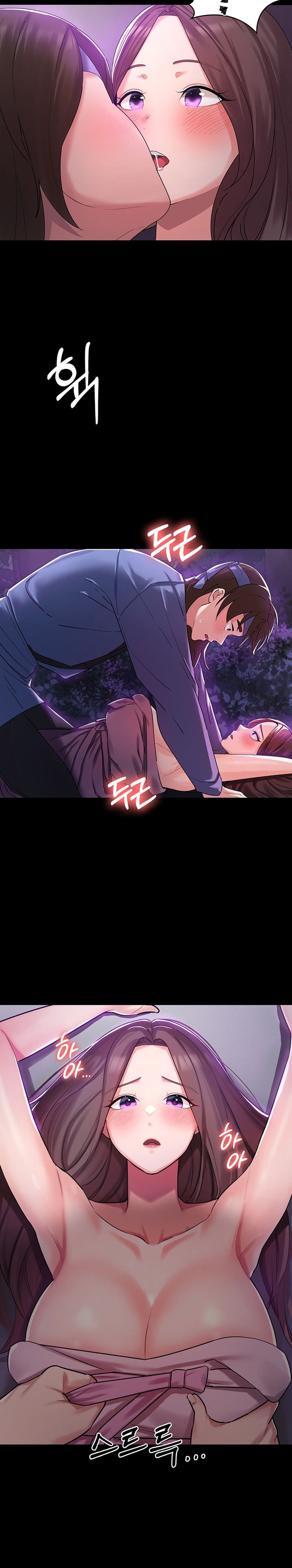 Sexy Men x Goddess Raw Chapter 1 Page 10
