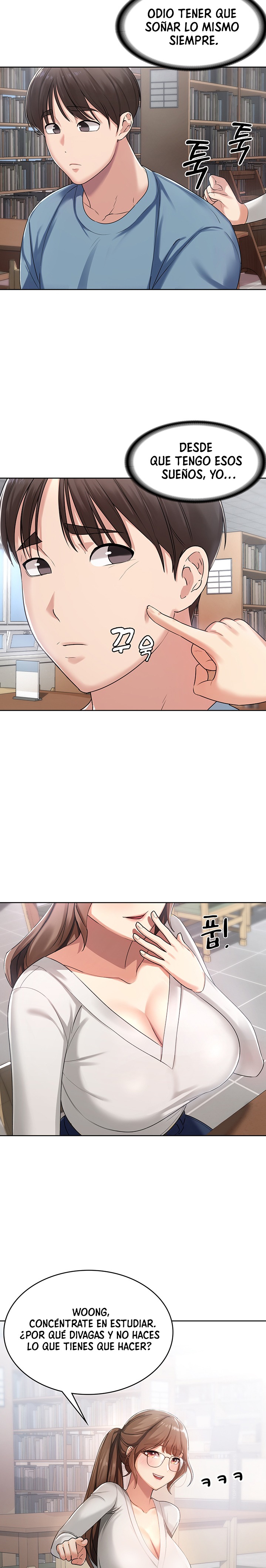 Sexy Men x Goddess Raw Chapter 1 Page 15