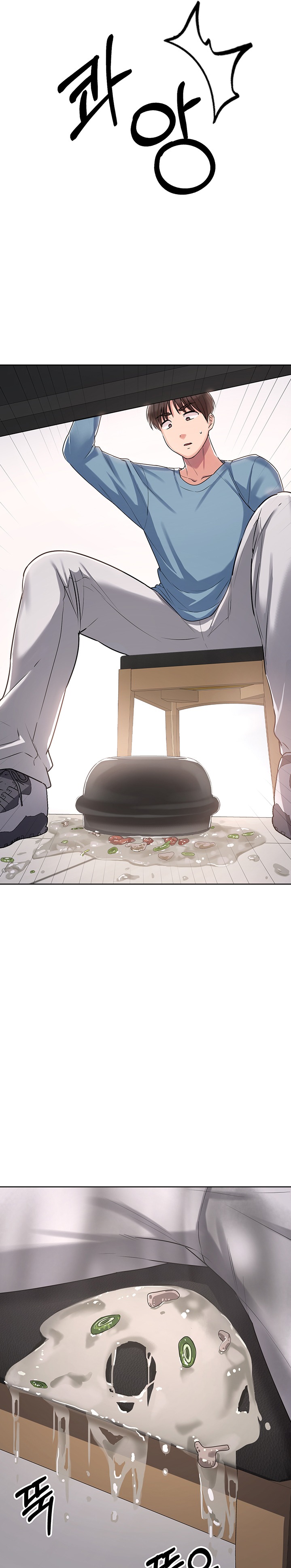 Sexy Men x Goddess Raw Chapter 1 Page 32