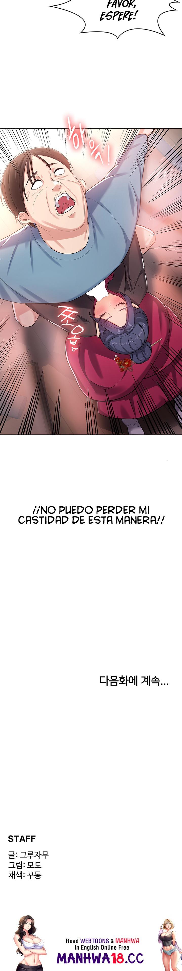 Sexy Men x Goddess Raw Chapter 1 Page 46