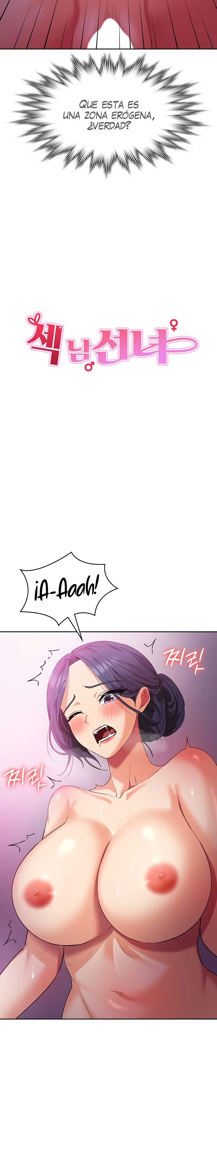 Sexy Men x Goddess Raw Chapter 10 Page 3