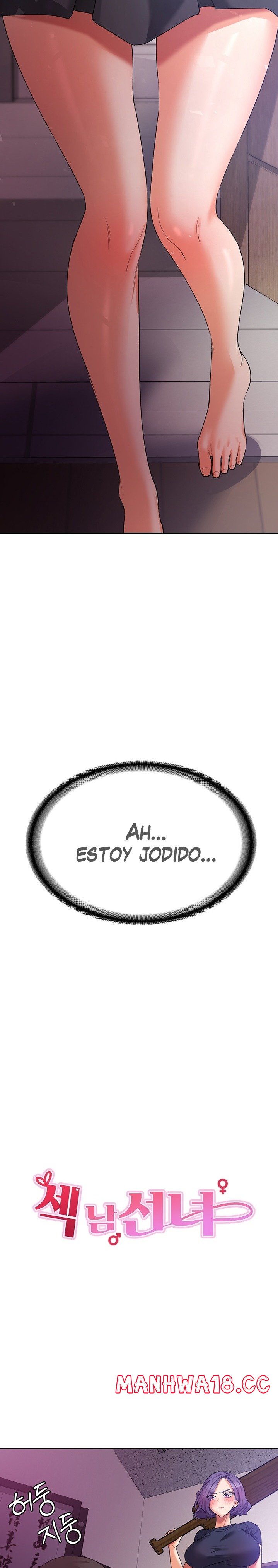 Sexy Men x Goddess Raw Chapter 11 Page 3