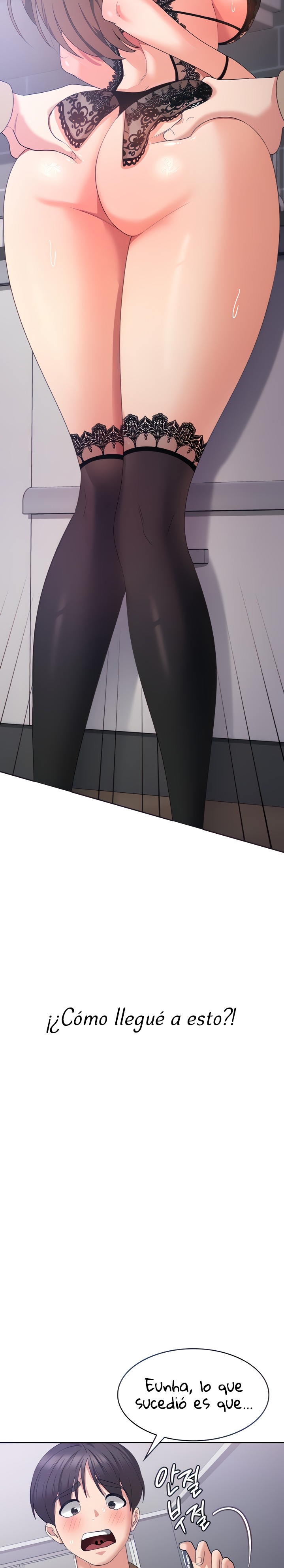 Sexy Men x Goddess Raw Chapter 12 Page 3