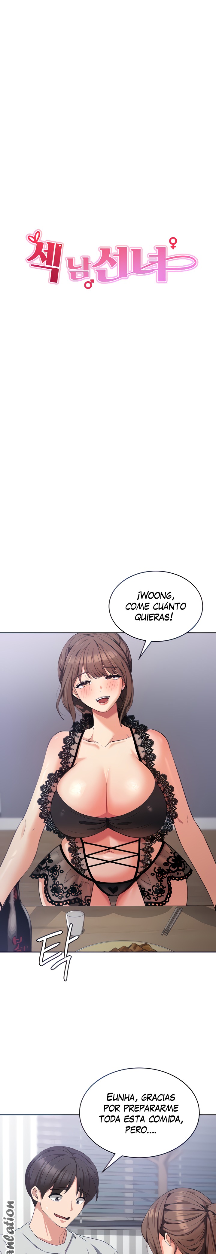 Sexy Men x Goddess Raw Chapter 12 Page 8