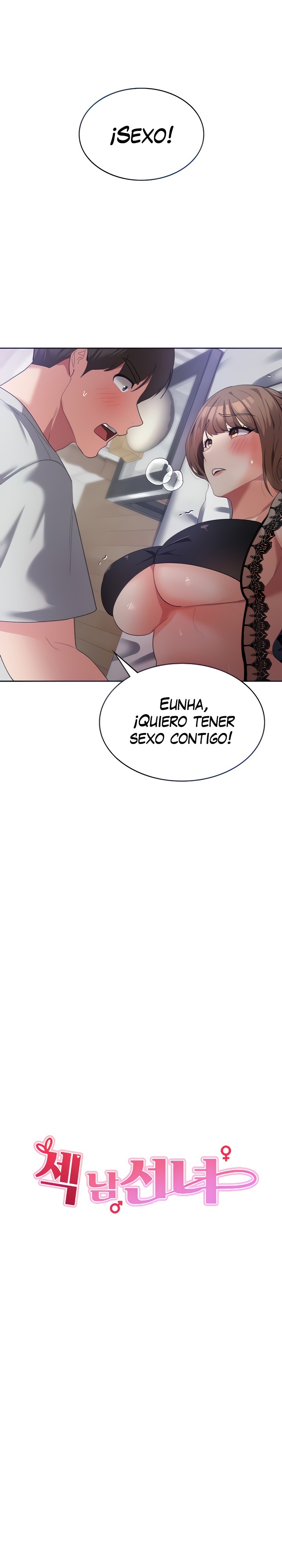 Sexy Men x Goddess Raw Chapter 13 Page 3