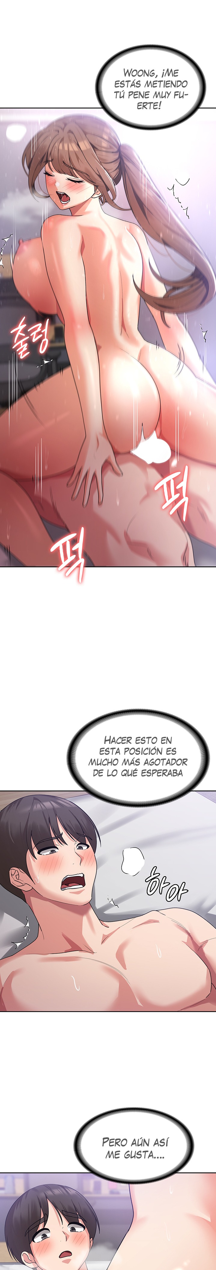 Sexy Men x Goddess Raw Chapter 14 Page 17