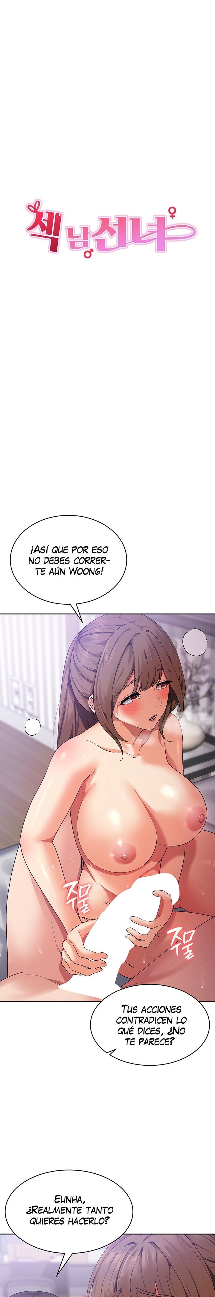 Sexy Men x Goddess Raw Chapter 14 Page 8