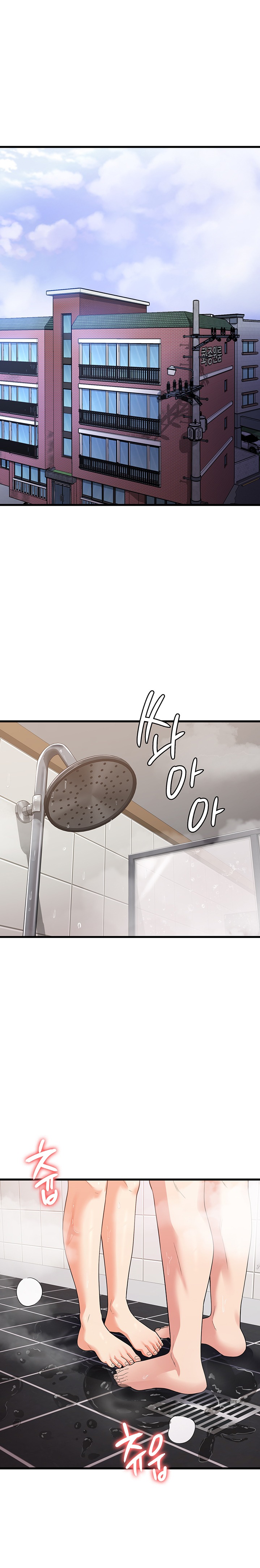 Sexy Men x Goddess Raw Chapter 15 Page 2
