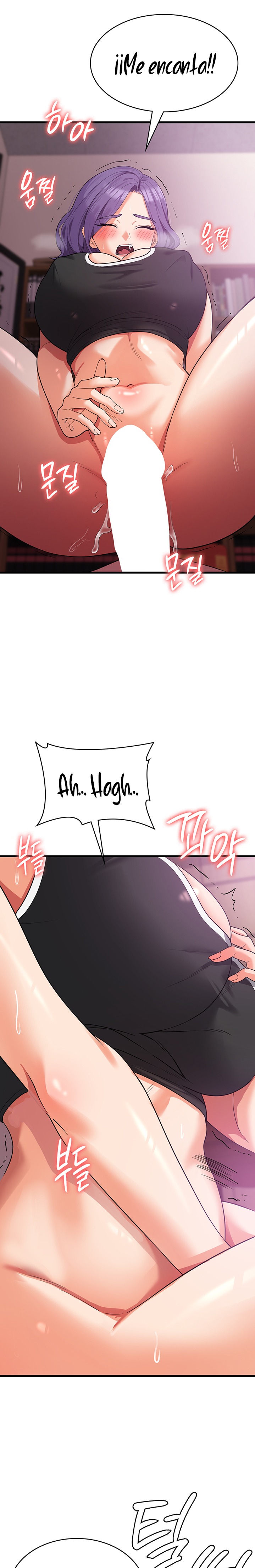 Sexy Men x Goddess Raw Chapter 16 Page 17