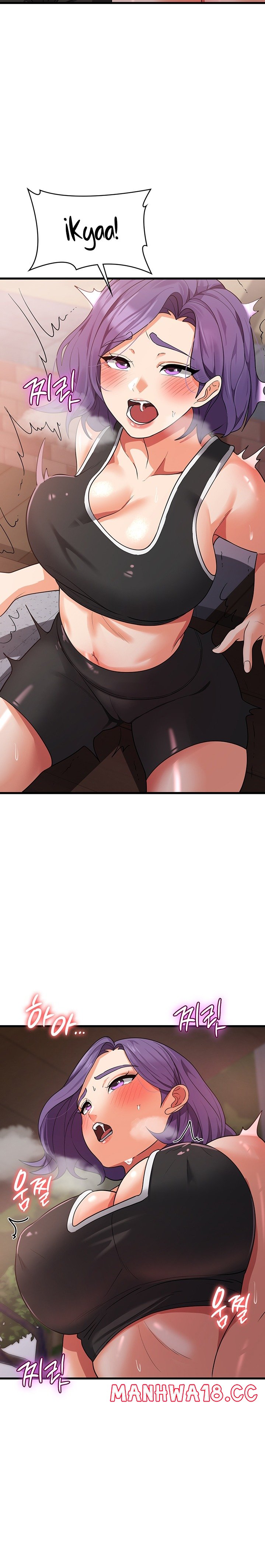 Sexy Men x Goddess Raw Chapter 17 Page 25