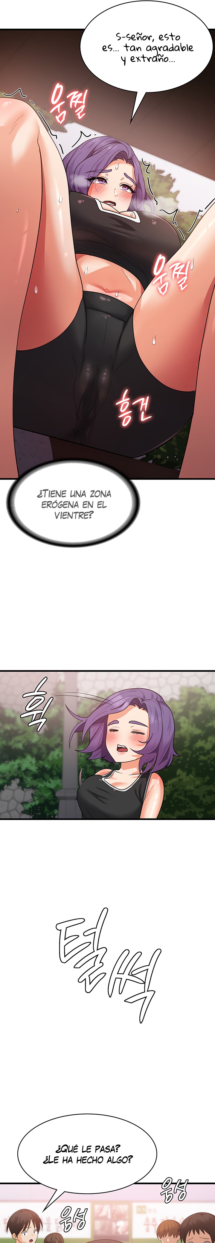 Sexy Men x Goddess Raw Chapter 17 Page 26
