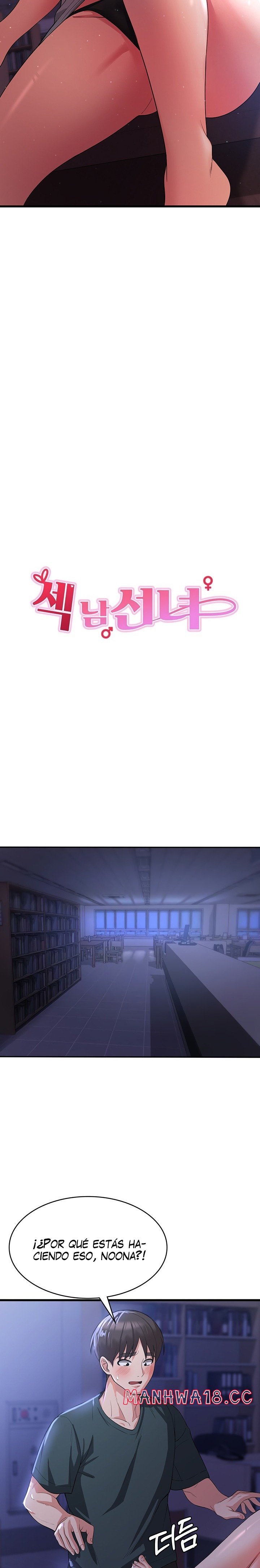 Sexy Men x Goddess Raw Chapter 18 Page 3