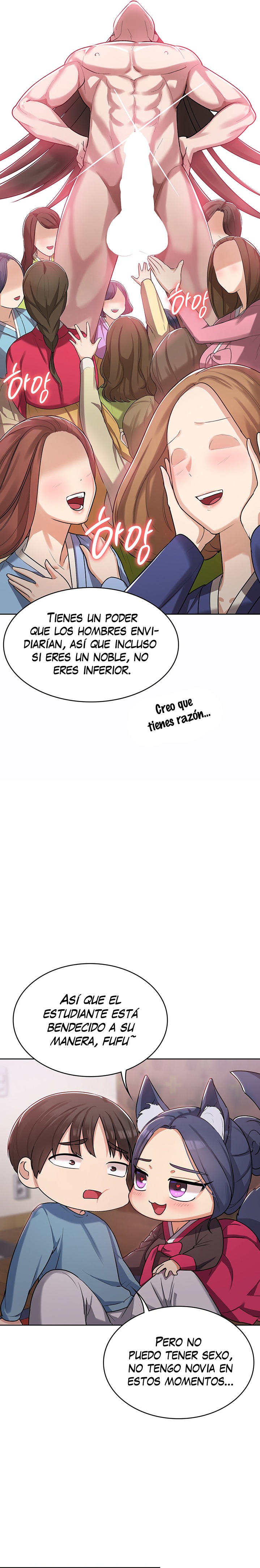 Sexy Men x Goddess Raw Chapter 2 Page 19