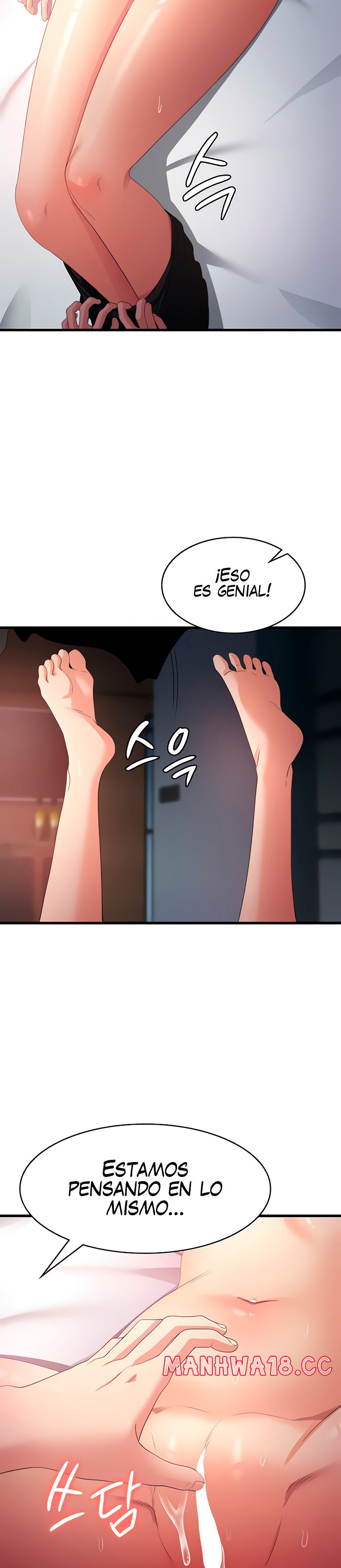 Sexy Men x Goddess Raw Chapter 25 Page 12