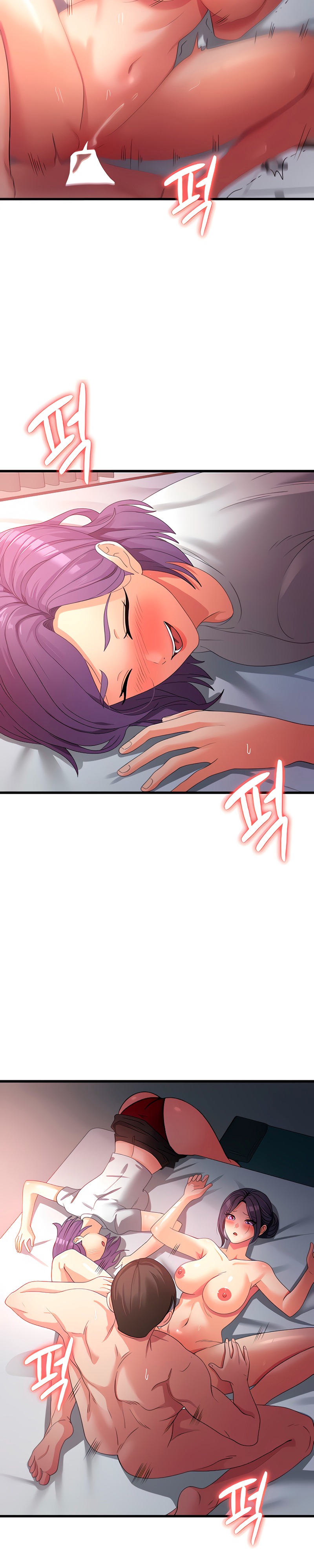 Sexy Men x Goddess Raw Chapter 25 Page 16
