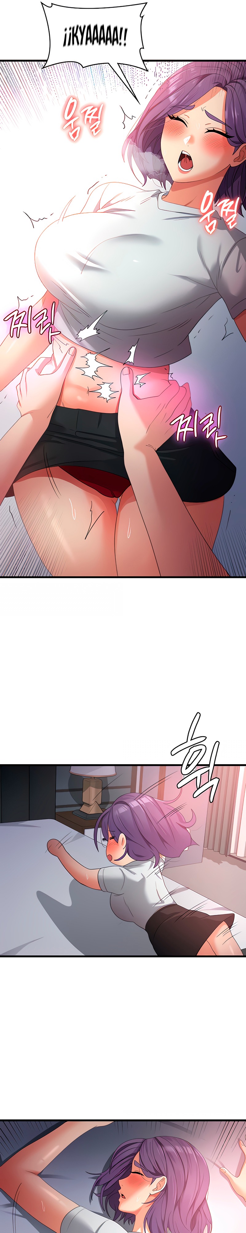 Sexy Men x Goddess Raw Chapter 25 Page 5