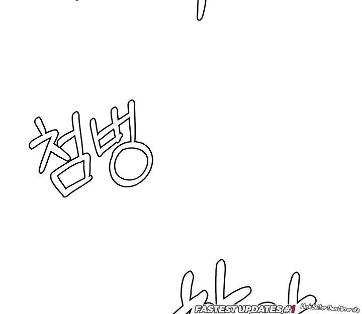 Sexy Men x Goddess Raw Chapter 28 Page 139