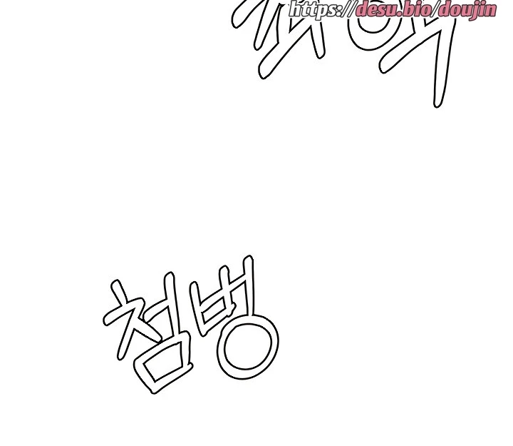 Sexy Men x Goddess Raw Chapter 28 Page 140