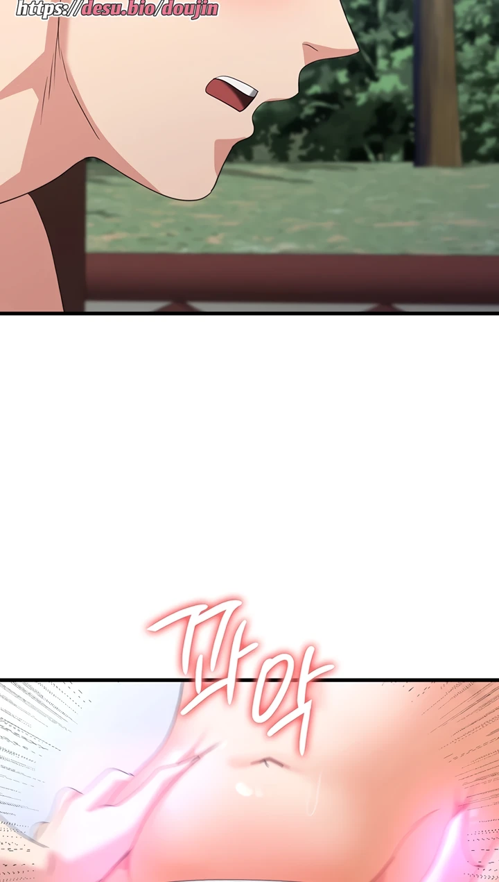 Sexy Men x Goddess Raw Chapter 29 Page 44