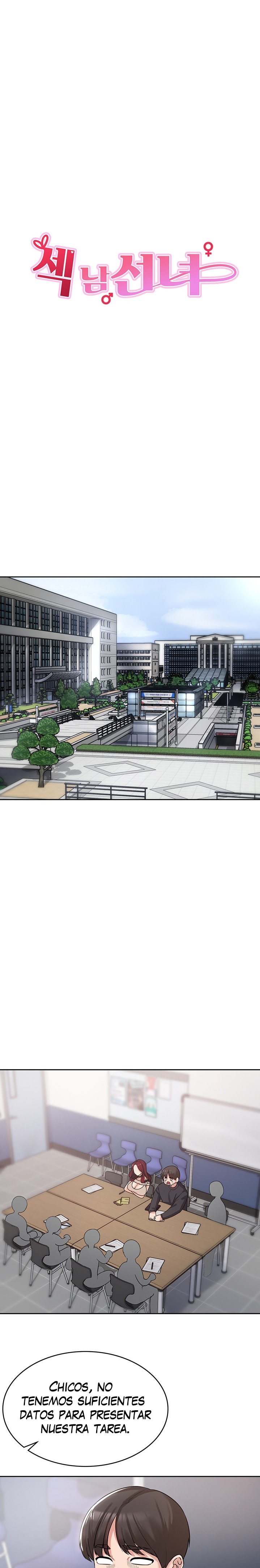 Sexy Men x Goddess Raw Chapter 3 Page 15