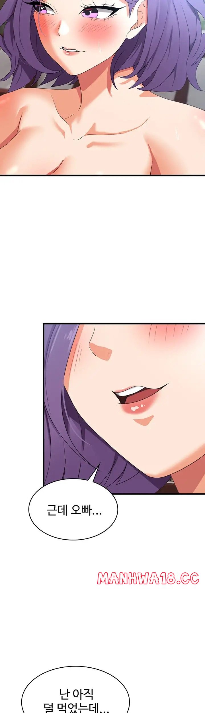 Sexy Men x Goddess Raw Chapter 32 Page 18