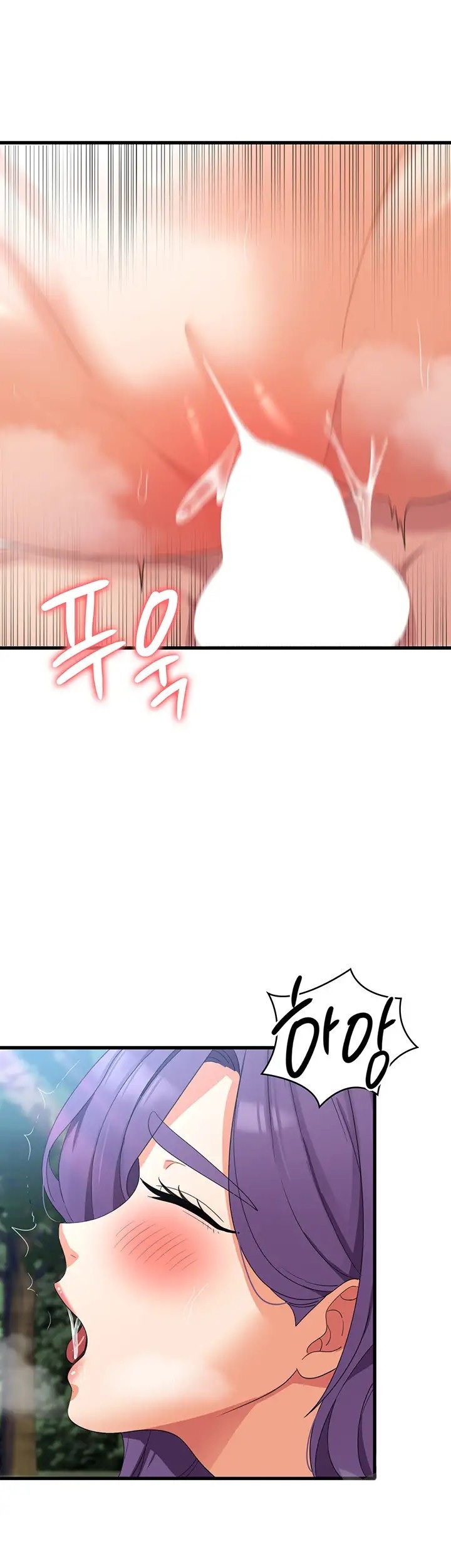 Sexy Men x Goddess Raw Chapter 32 Page 23