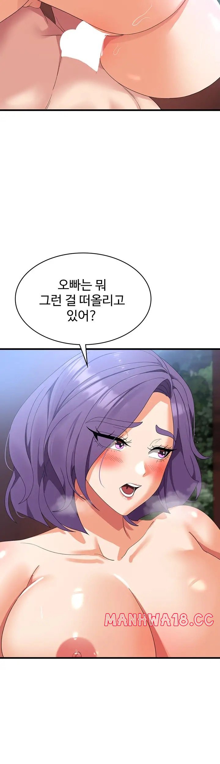 Sexy Men x Goddess Raw Chapter 32 Page 29