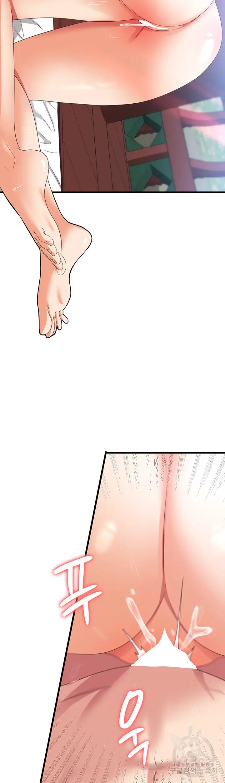 Sexy Men x Goddess Raw Chapter 32 Page 37