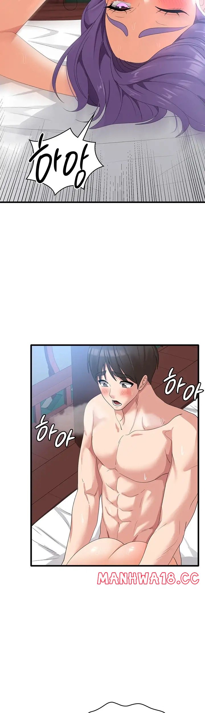 Sexy Men x Goddess Raw Chapter 32 Page 43