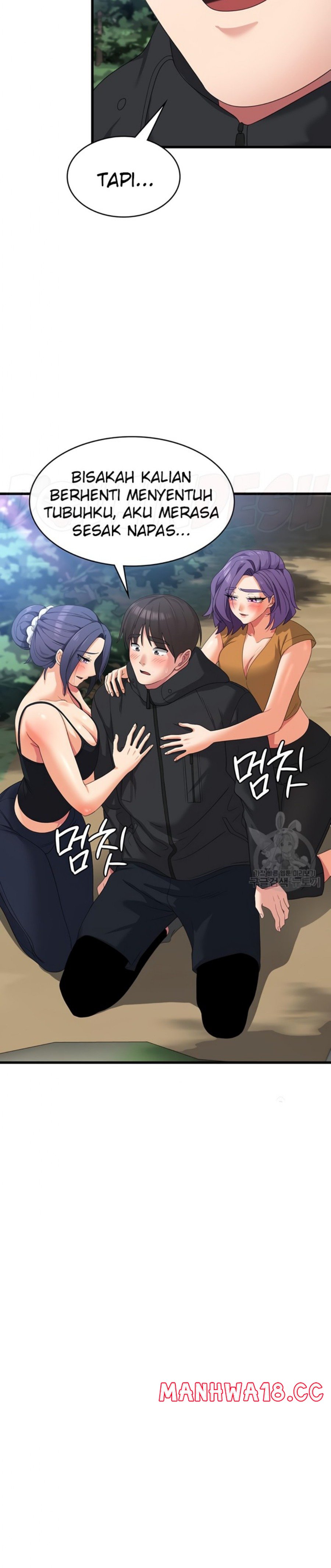Sexy Men x Goddess Raw Chapter 34 Page 14