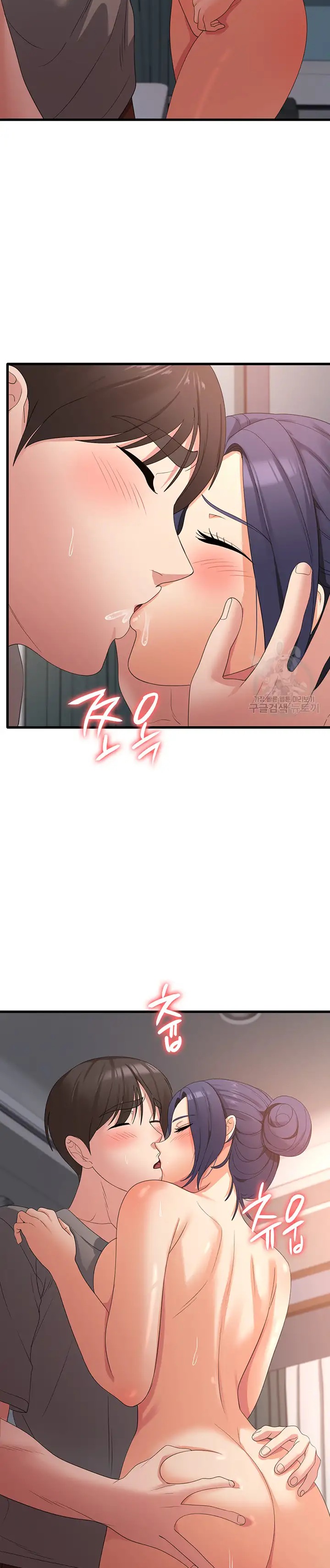 Sexy Men x Goddess Raw Chapter 35 Page 23