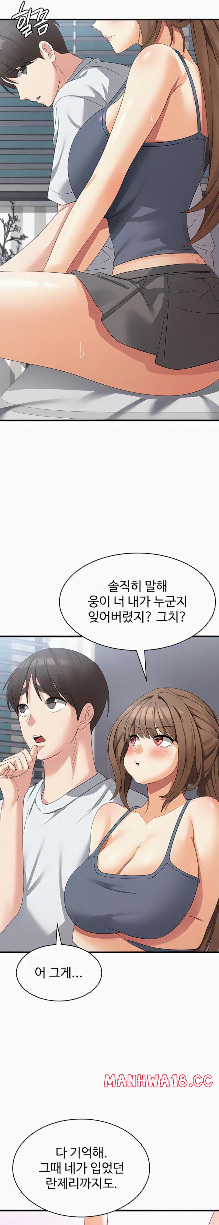 Sexy Men x Goddess Raw Chapter 40 Page 19